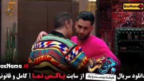 دانلود جوکر ۲ فصل ۱ قسمت ۴