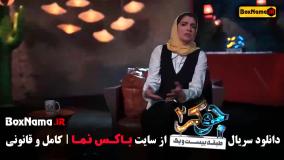 جوکر 2 فصل 2 قسمت 3