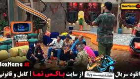 بهرنگ علوی در جوکر فصل دوم