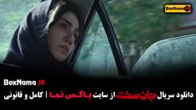 دانلود سریال جان سخت قسمت ۴ و ۳ و ۲ و ۱