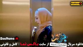 فینال جوکر ۲ {برنده جوکر بانوان فصل ۴}