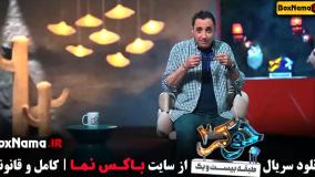 قسمت دوم فصل اول جوکر مردا