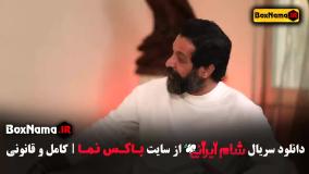 کامران تفتی شام ایرانی فصل چهارم