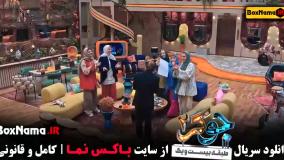 جوکر ۲ فصل ۴ گلوریا هاردی