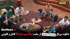 جوکر 2 فصل 3 قسمت 4