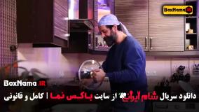 فیروز کریمی در شام ایرانی فصل ۴ (سری جدید)