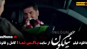 فیلم نیلگون بازیگران محمدرضا فروتن میترا حجار