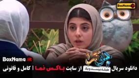 جوکر خانم ها فصل چهارم قسمت اخر (06)