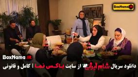شام ایرانی خانم ها فصل ۳ قسمت ۱ تا ۴