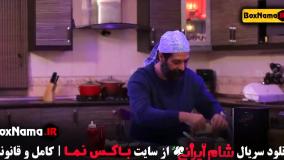 شام ایرانی قسمت ۱۴ سعیدابوطالب