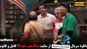 جوکر 2 فصل 3 قسمت 2