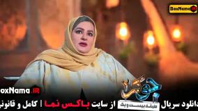 جوکر بانوان فصل ۴ قسمت اخر (گلوریا هاردی)