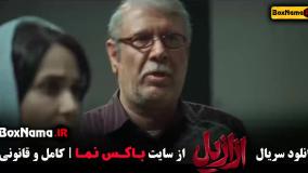 پیمان معادی در سریال ازازیل حسن فتحی