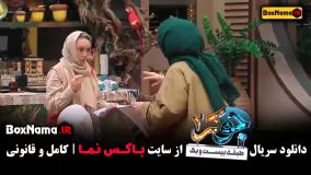 جوکر 2 فصل 4 قسمت 2