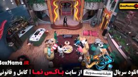 جوکر 2 فصل 3 قسمت 3