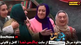 جوکر 2 فصل 4 قسمت 6