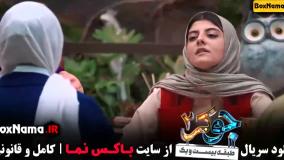 جوکر بانوان قسمت اول تا اخر (برنده مهسا طهماسبی)