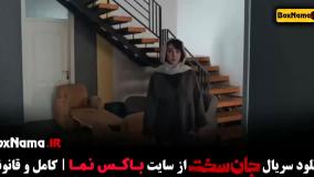 فیلم جان سخت قسمت چهارم