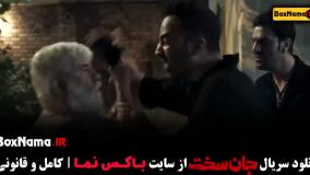 دانلود جان سخت قسمت ۳ و ۴