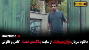 جان سخت قسمت۴