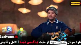 جوکر 2 فصل 3 قسمت 5