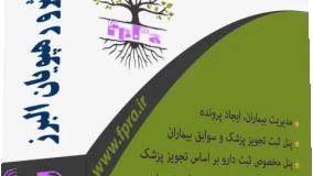 نرم افزار کمپ ترک اعتیاد