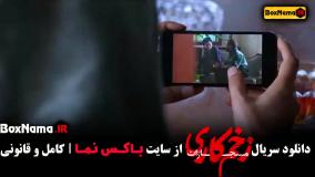 فیلم زخم کاری محمدحسین مهدویان قسمت ۷