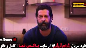 شام ایرانی فصل ۴ قسمت ۲ یوسف صیادی میزبان