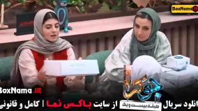 جوکر فصل ۴ قسمت ۶ بانوان