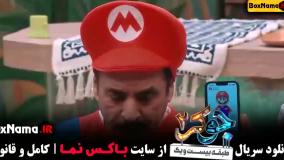 دانلود قسمت اول فصل پنجم جوکر آقایان