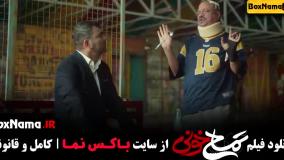 تمساح خونی فیلم جواد عزتی (عباس جمشیدی فیلم قیف)