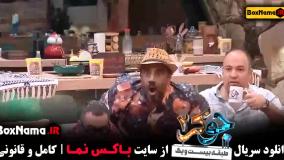 جوکر۲ فصل ۵ قسمت ۱ { فینال جوکر }