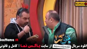 جوکر جدید آقایان
