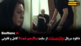 فیلم جان سخت قسمت ۴