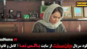 فیلم جان سخت قسمت ۵