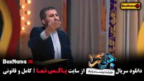 جوکر فصل پنجم قسمت دوم علی صادقی