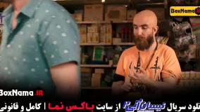 نیسان آبی فصل ۱ و ۲ نمایش خانگی
