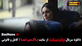 سریال جان سخت ایرانی بازیگران حسین پورکریمی مجتبی پیرزاده