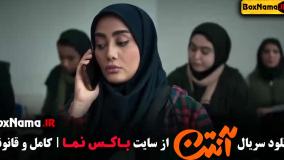 آنتن سریال طنز نمایش خانگی