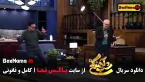 شب آهنگی با حامد آهنگی فصل سوم و دوم و اول کامل