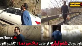 شام ایرانی ۴ قسمت اول میزبان کامران تفتی