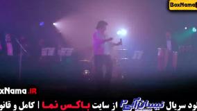 سرایل نیسان آبی فصل اول + دوم کامل (مهران غفوریان)