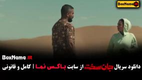 فیلم جان سخت قسمت ۱