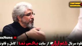 فیروز کریمی در شام ایرانی سری جدید (استقلال - پرسپولیس)