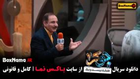 جکر بانوان قسمت اخر