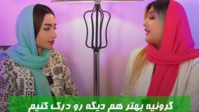قابلیت تغییر سایز کاور پست های اسلایدی اینستاگرام