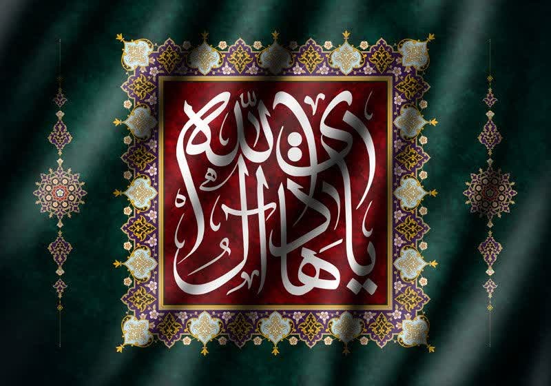 روضه امام هادی علیه السلام