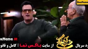 دانلود برنامه شب آهنگی قسمت ۱۱ حامد اهنگی