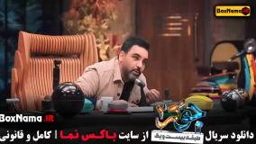 بازیگران جوکر ۲ فصل ۵ قدرت الله ایزدی