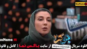 قسمت اول جوکر بانوان